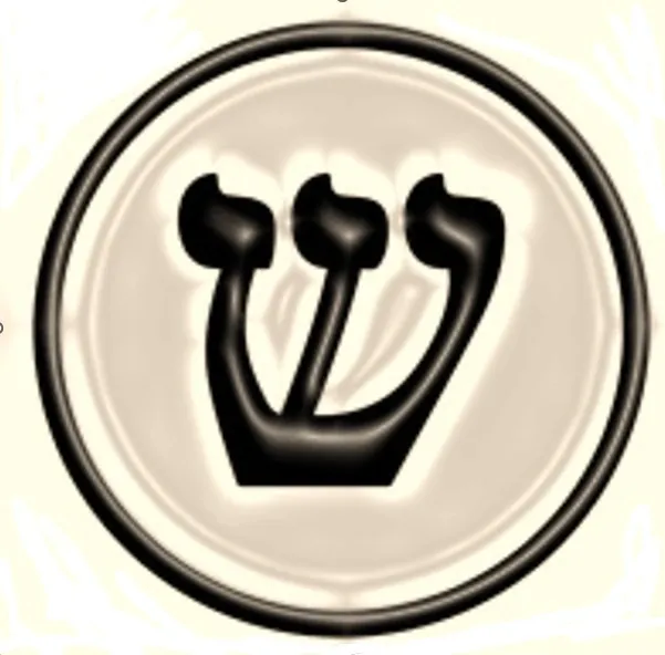 A picture of the symbol for judaism.